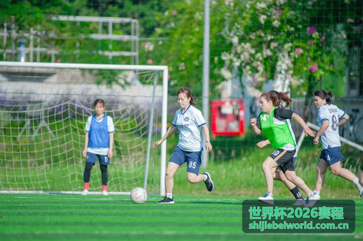 世界杯2026赛程抽签仪式